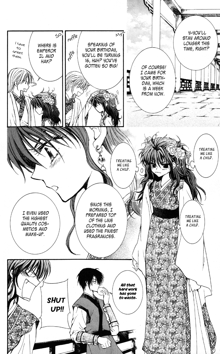 Akatsuki no Yona Chapter 1 - Page 12