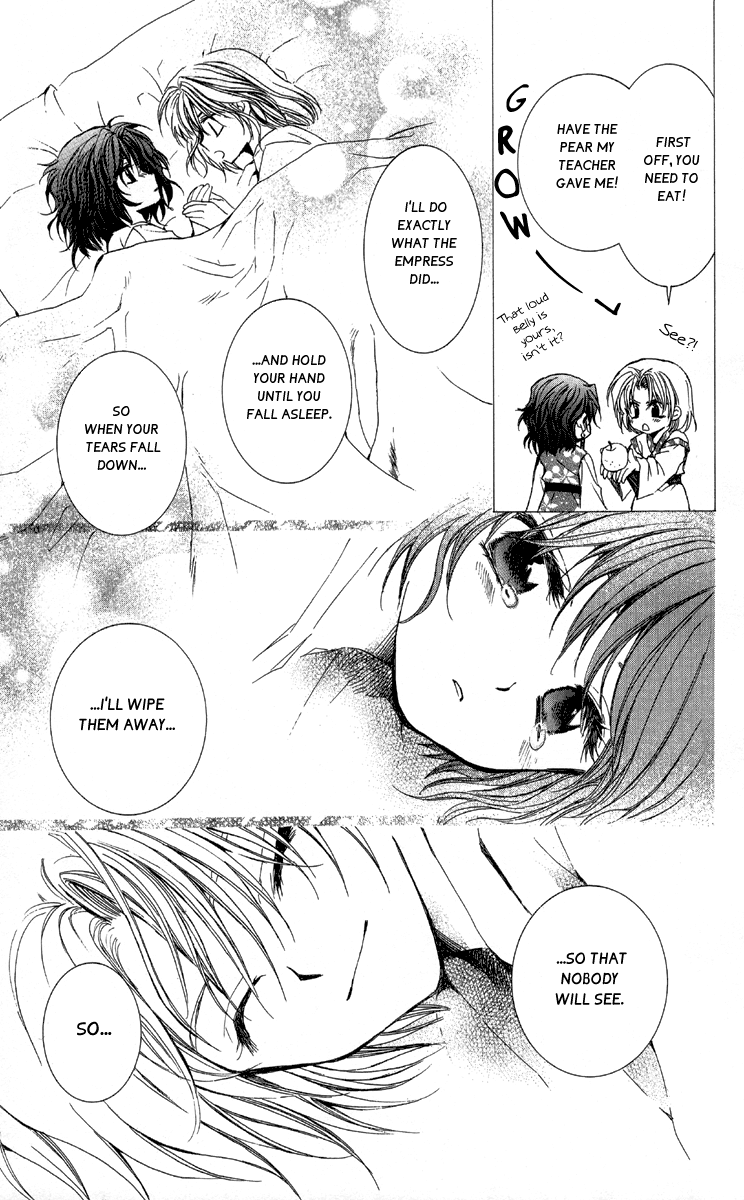 Akatsuki no Yona Chapter 1 - Page 15