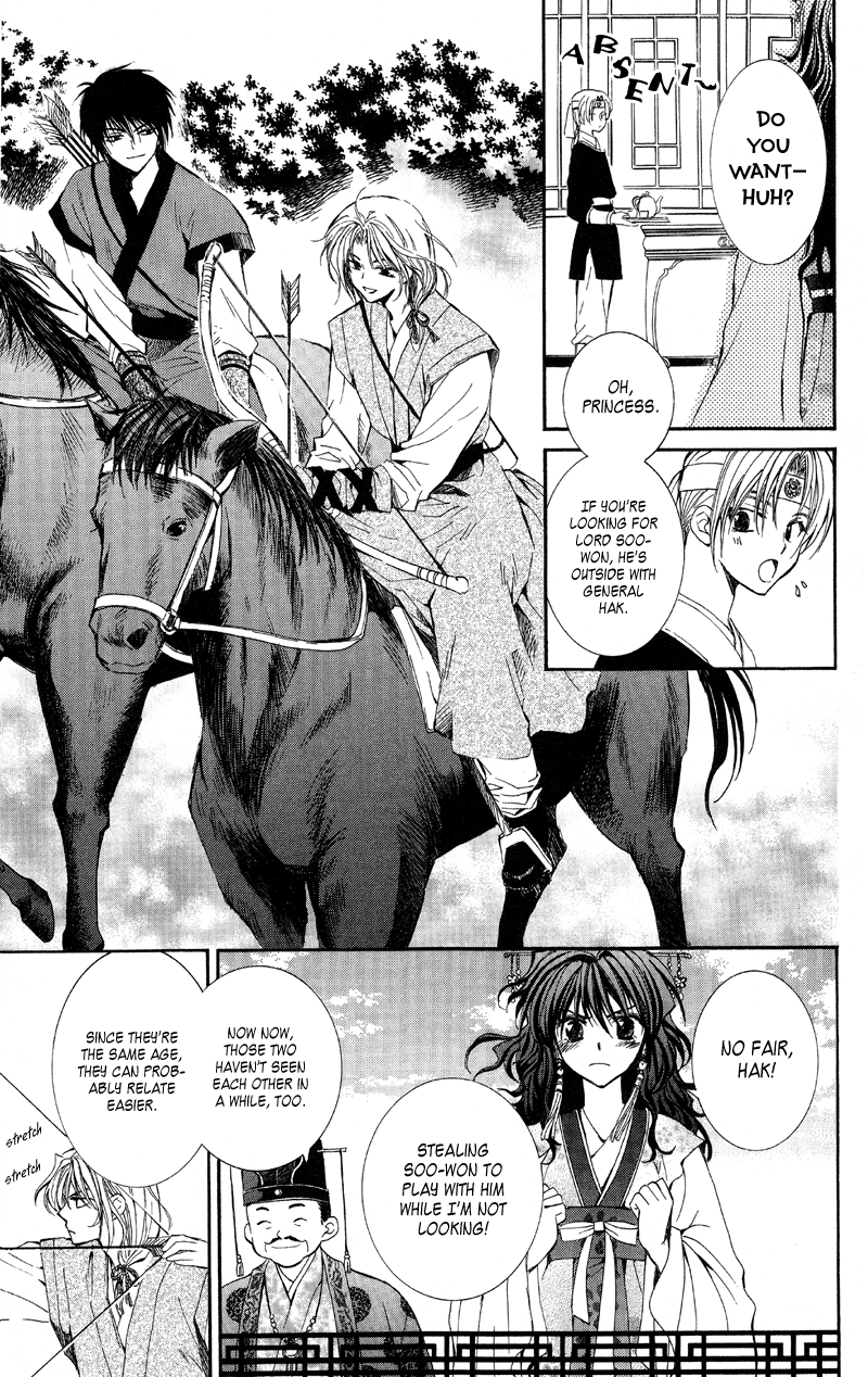 Akatsuki no Yona Chapter 1 - Page 17