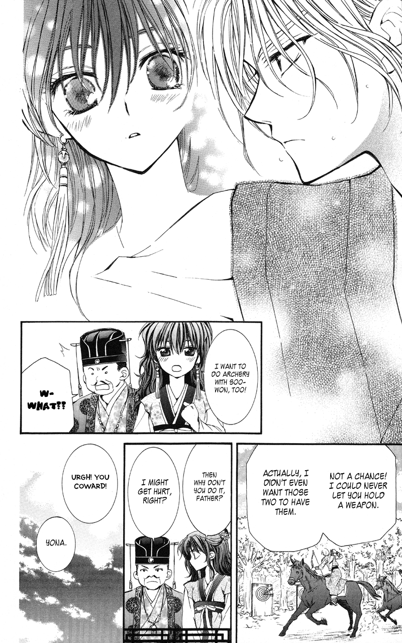 Akatsuki no Yona Chapter 1 - Page 18