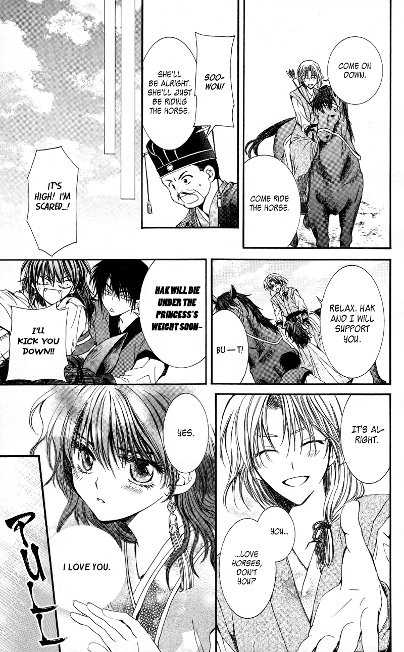 Akatsuki no Yona Chapter 1 - Page 19