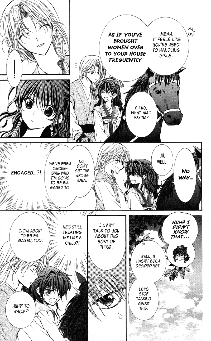 Akatsuki no Yona Chapter 1 - Page 21