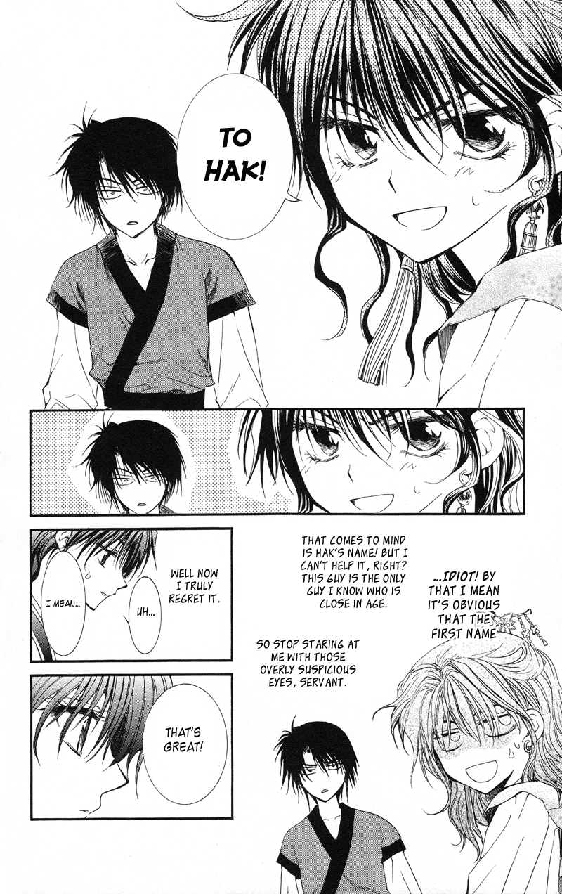 Akatsuki no Yona Chapter 1 - Page 22