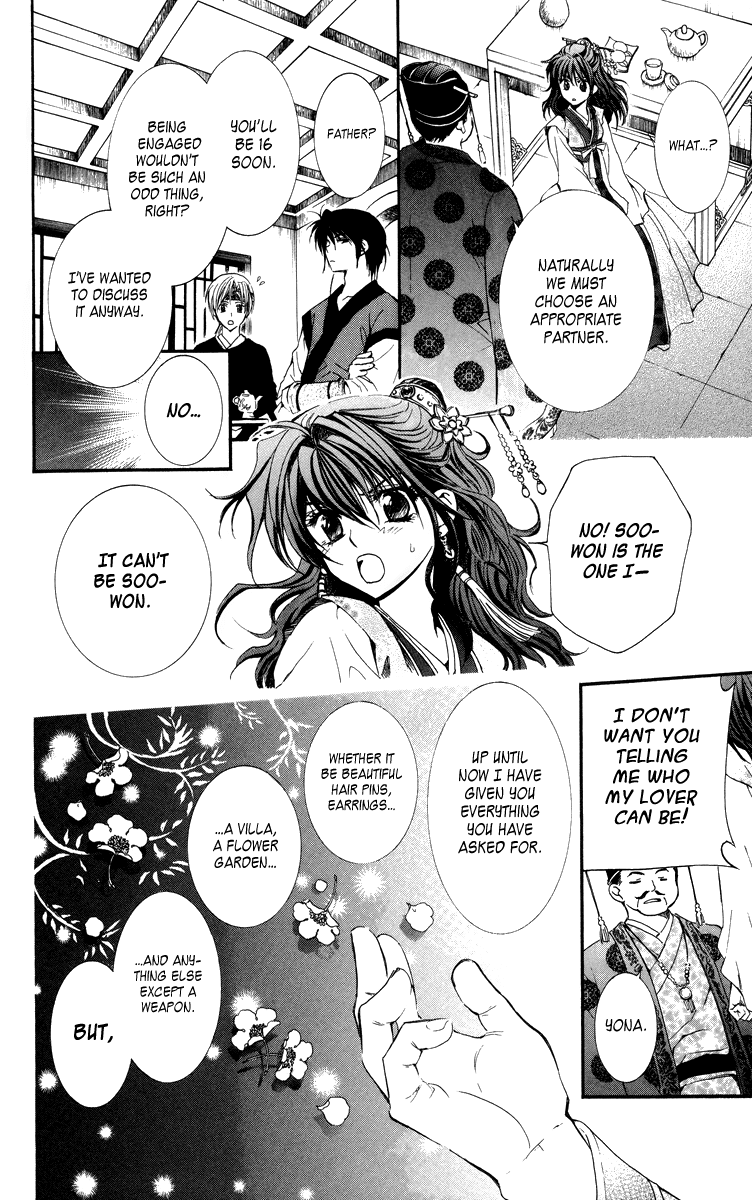 Akatsuki no Yona Chapter 1 - Page 24