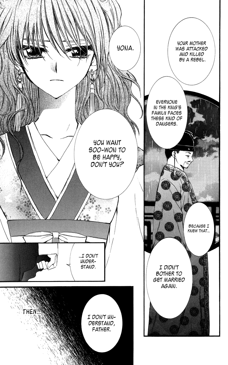 Akatsuki no Yona Chapter 1 - Page 27