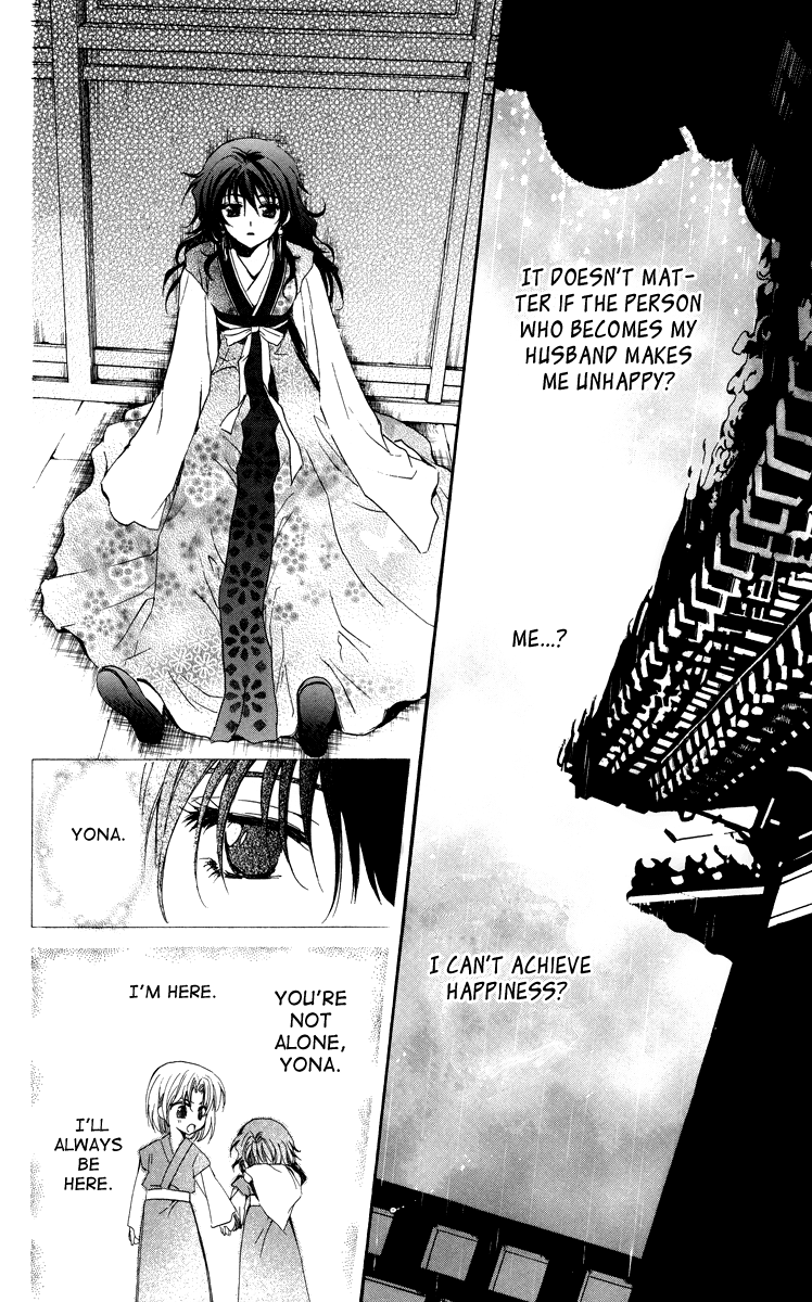 Akatsuki no Yona Chapter 1 - Page 28