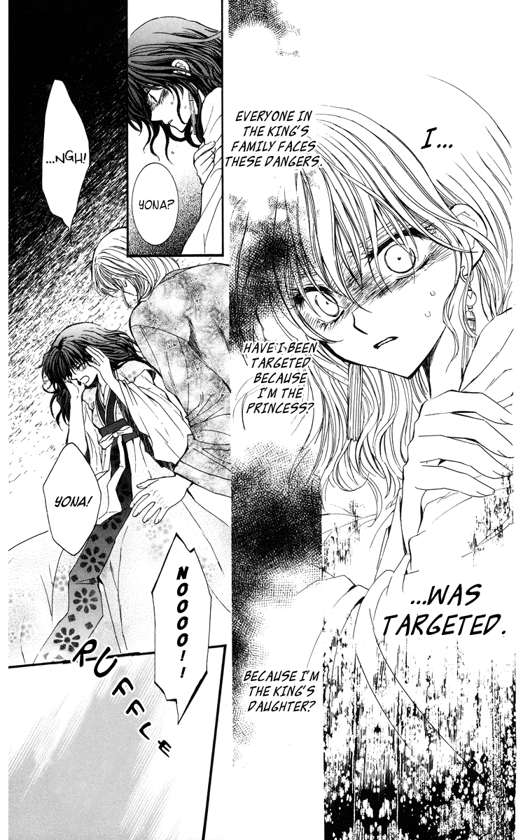 Akatsuki no Yona Chapter 1 - Page 35