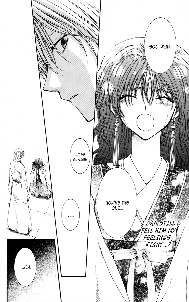 Akatsuki no Yona Chapter 1 - Page 38
