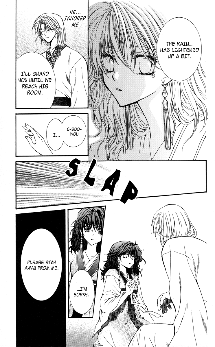 Akatsuki no Yona Chapter 1 - Page 39
