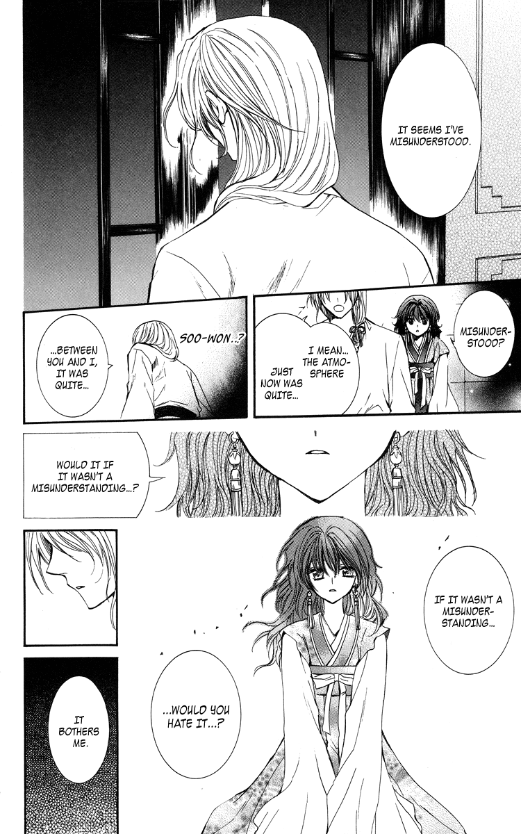 Akatsuki no Yona Chapter 1 - Page 40