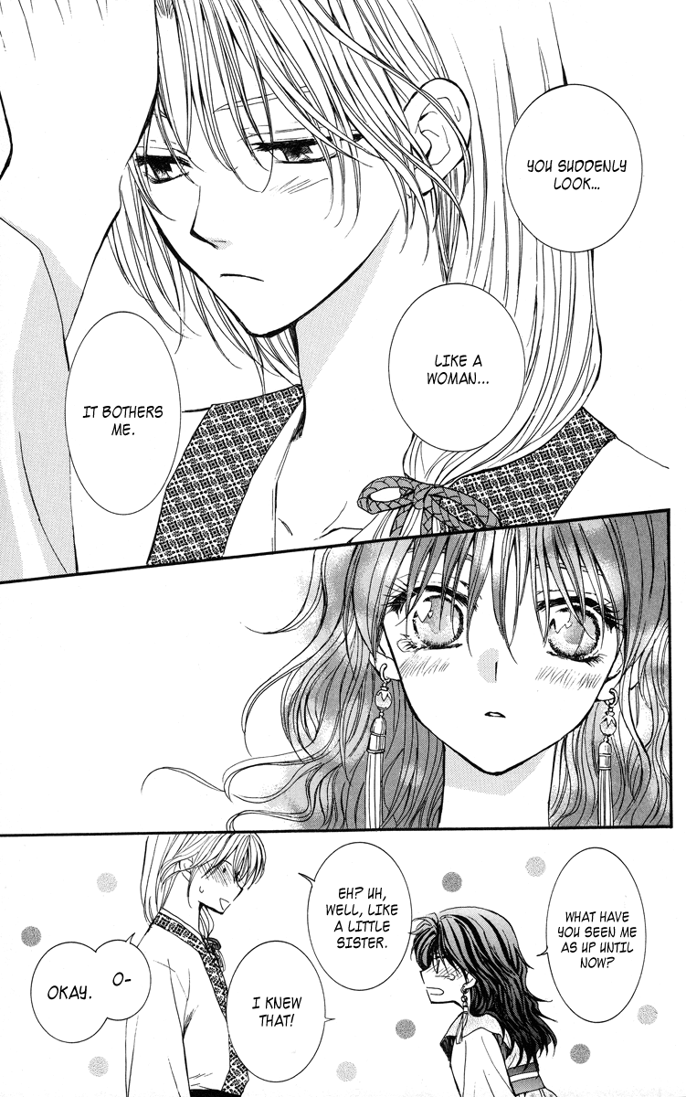 Akatsuki no Yona Chapter 1 - Page 41