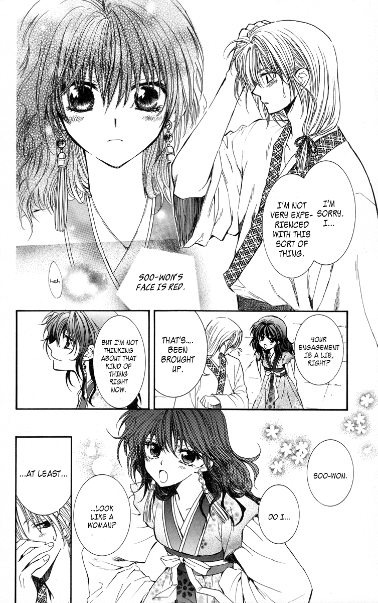 Akatsuki no Yona Chapter 1 - Page 42