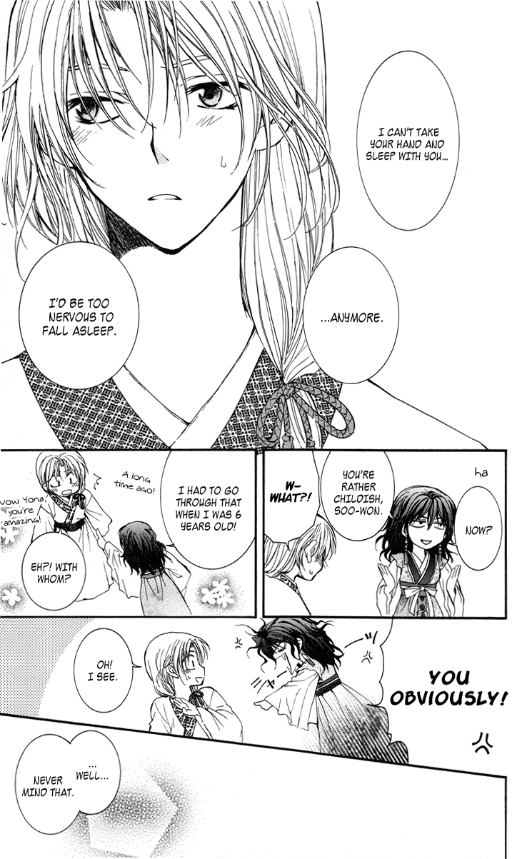 Akatsuki no Yona Chapter 1 - Page 43