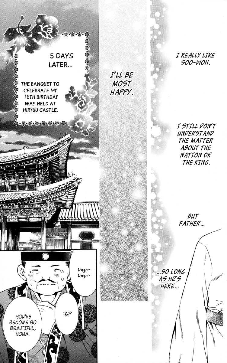 Akatsuki no Yona Chapter 1 - Page 45