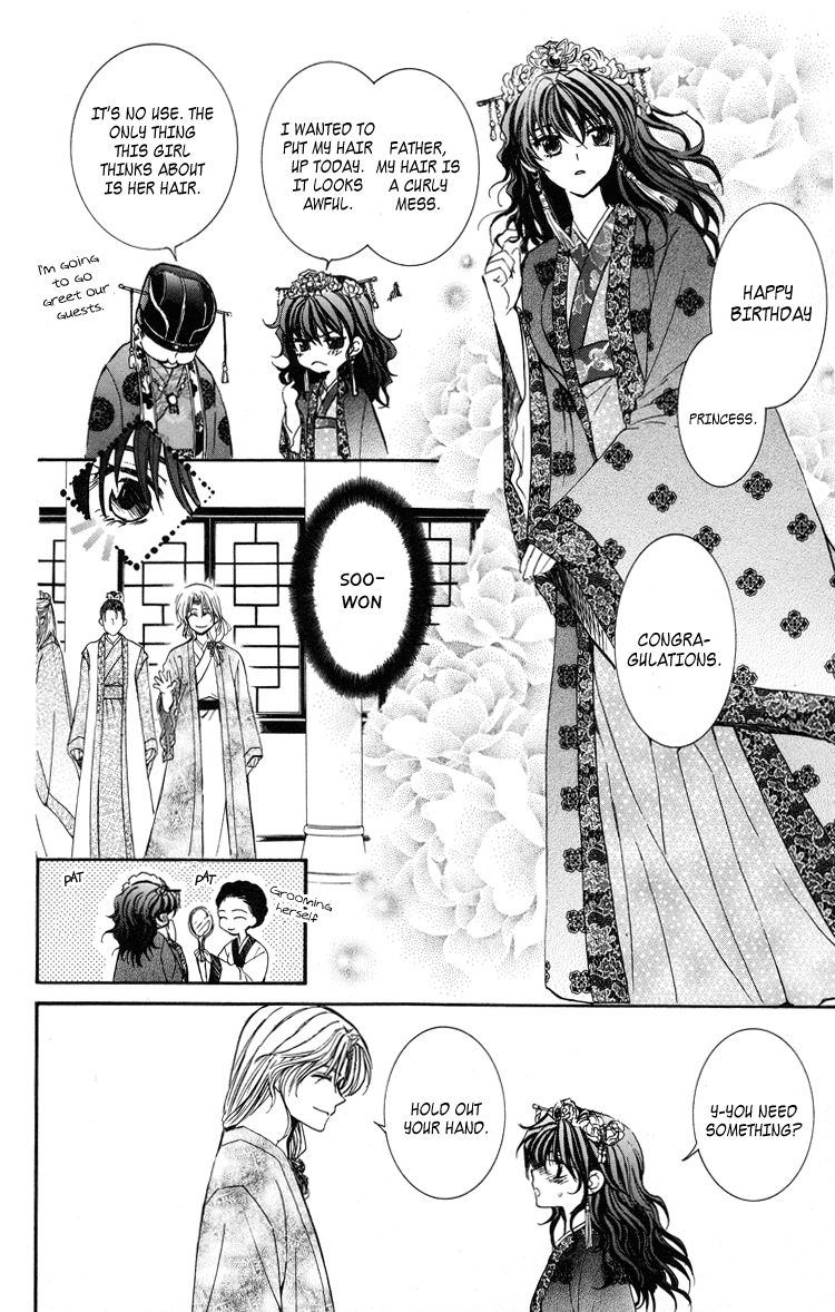 Akatsuki no Yona Chapter 1 - Page 46