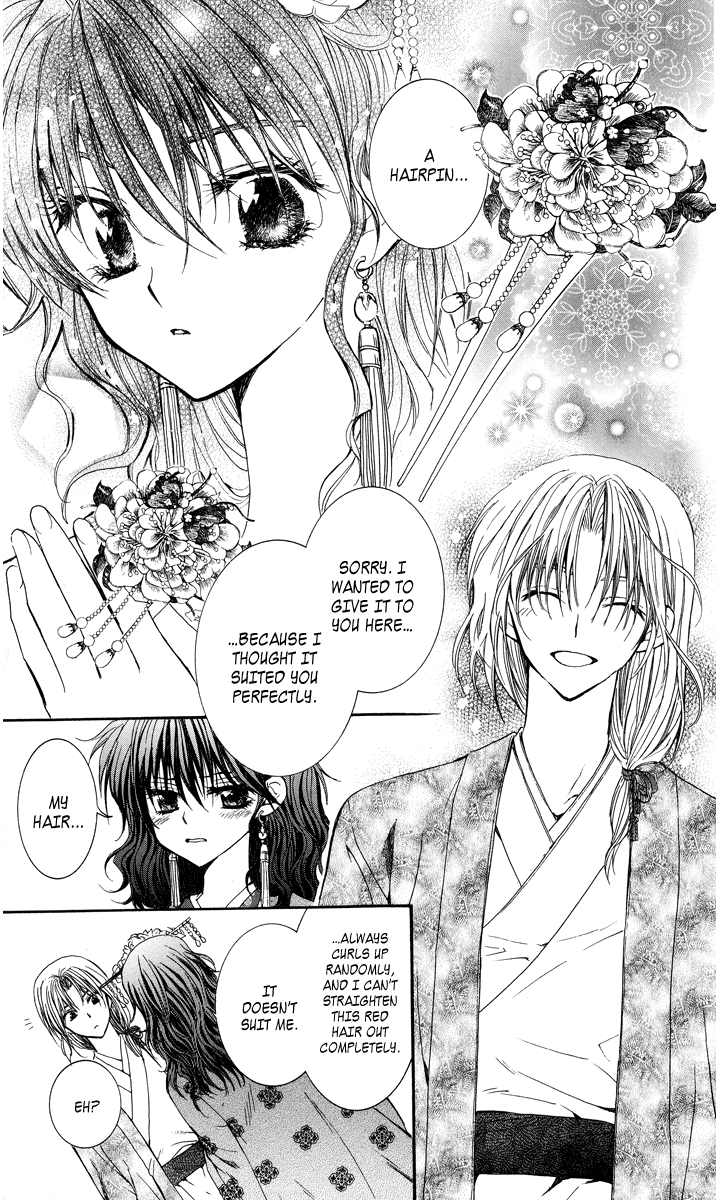 Akatsuki no Yona Chapter 1 - Page 47