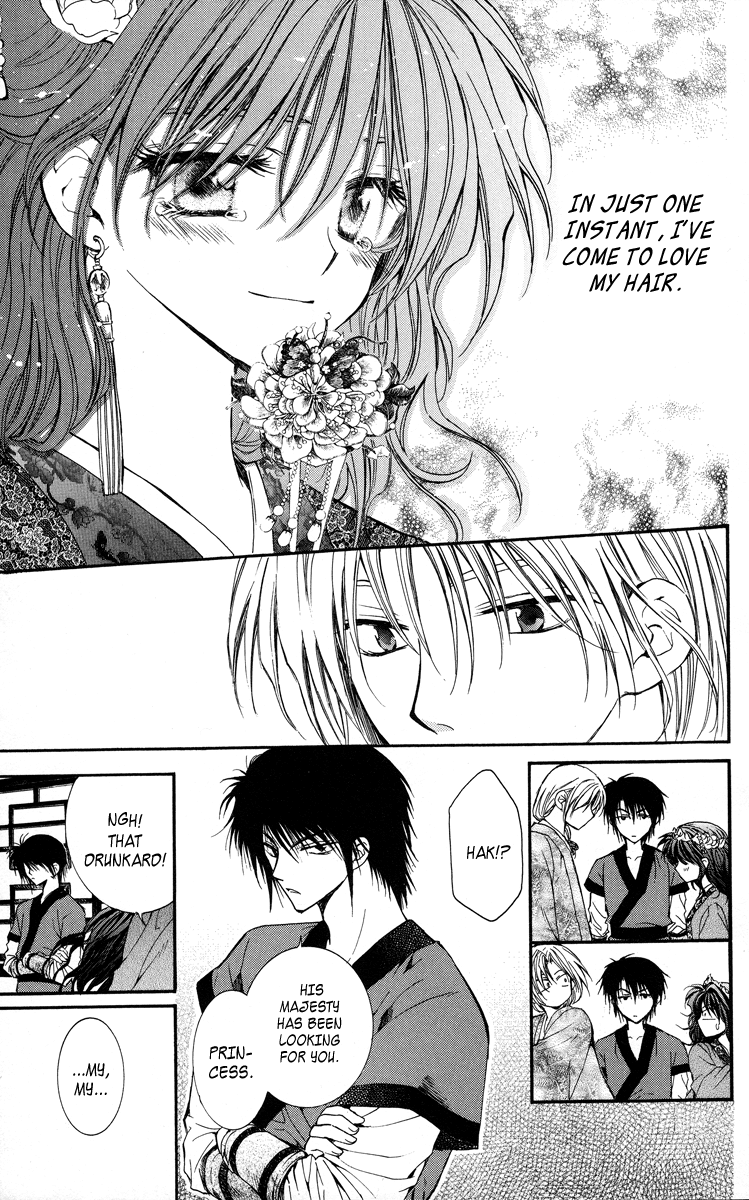 Akatsuki no Yona Chapter 1 - Page 49