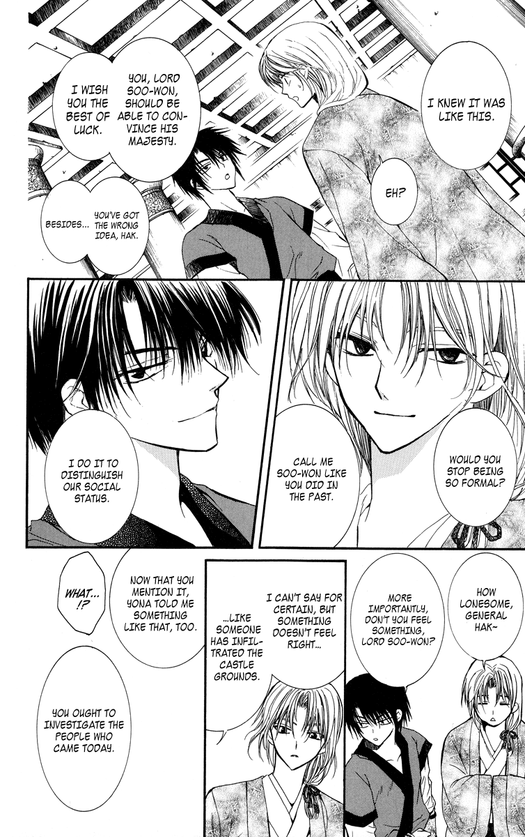 Akatsuki no Yona Chapter 1 - Page 50