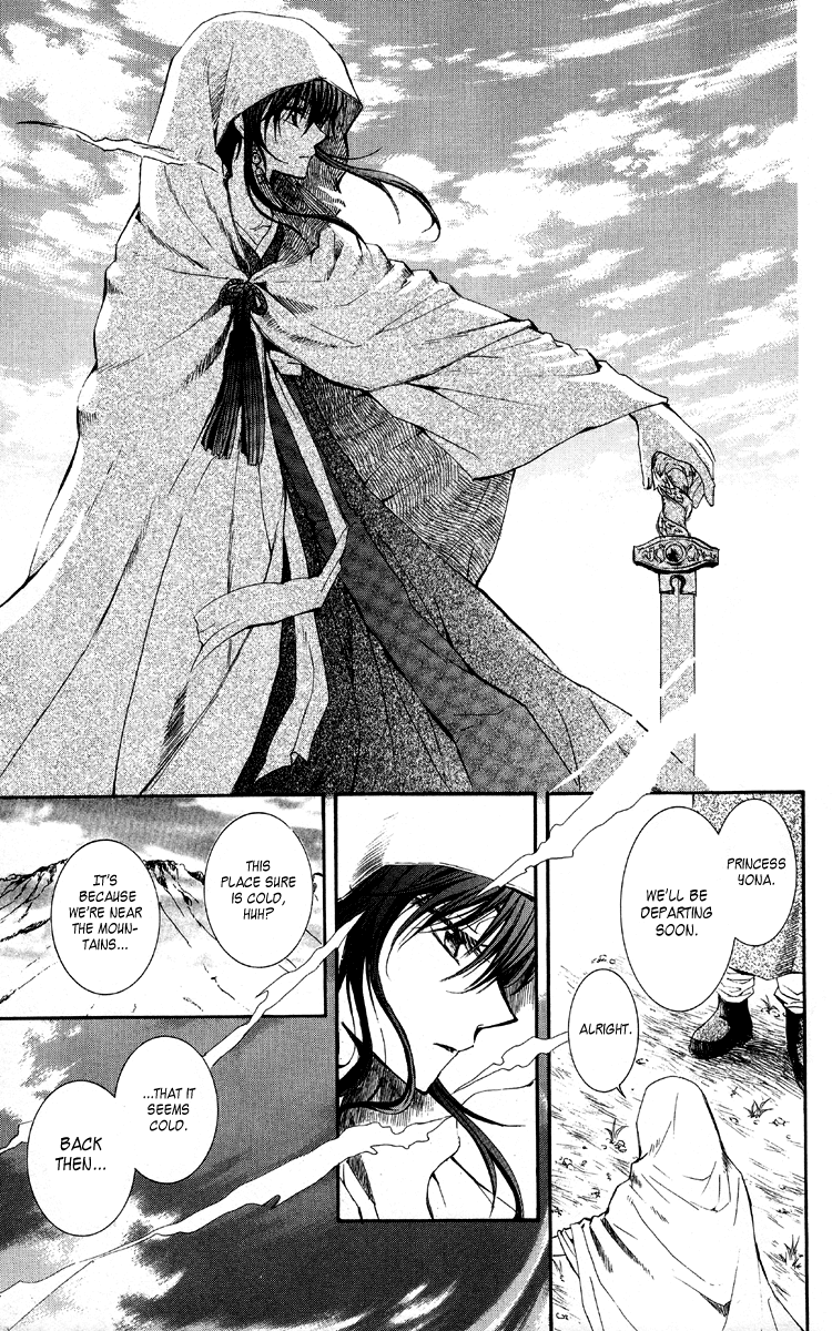 Akatsuki no Yona Chapter 1 - Page 6