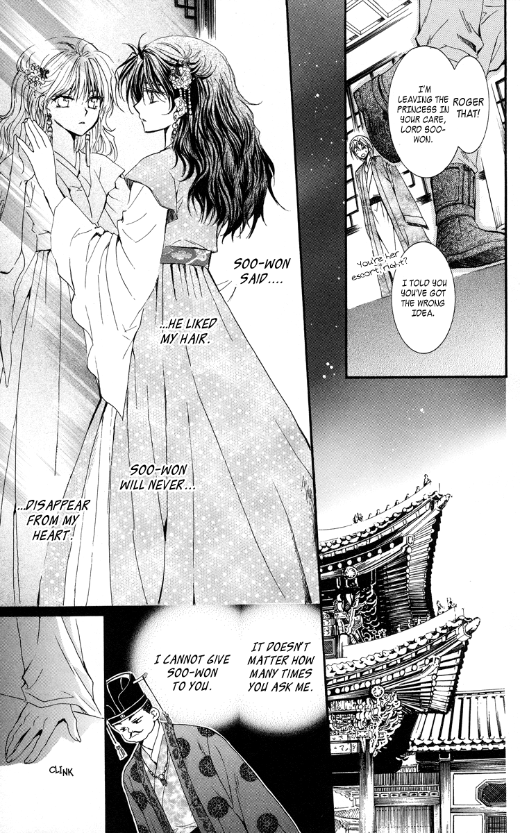 Akatsuki no Yona Chapter 1 - Page 51