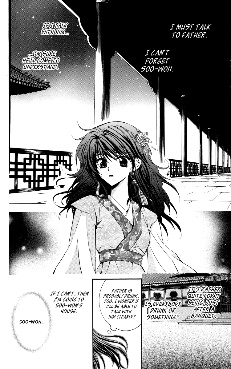Akatsuki no Yona Chapter 1 - Page 52