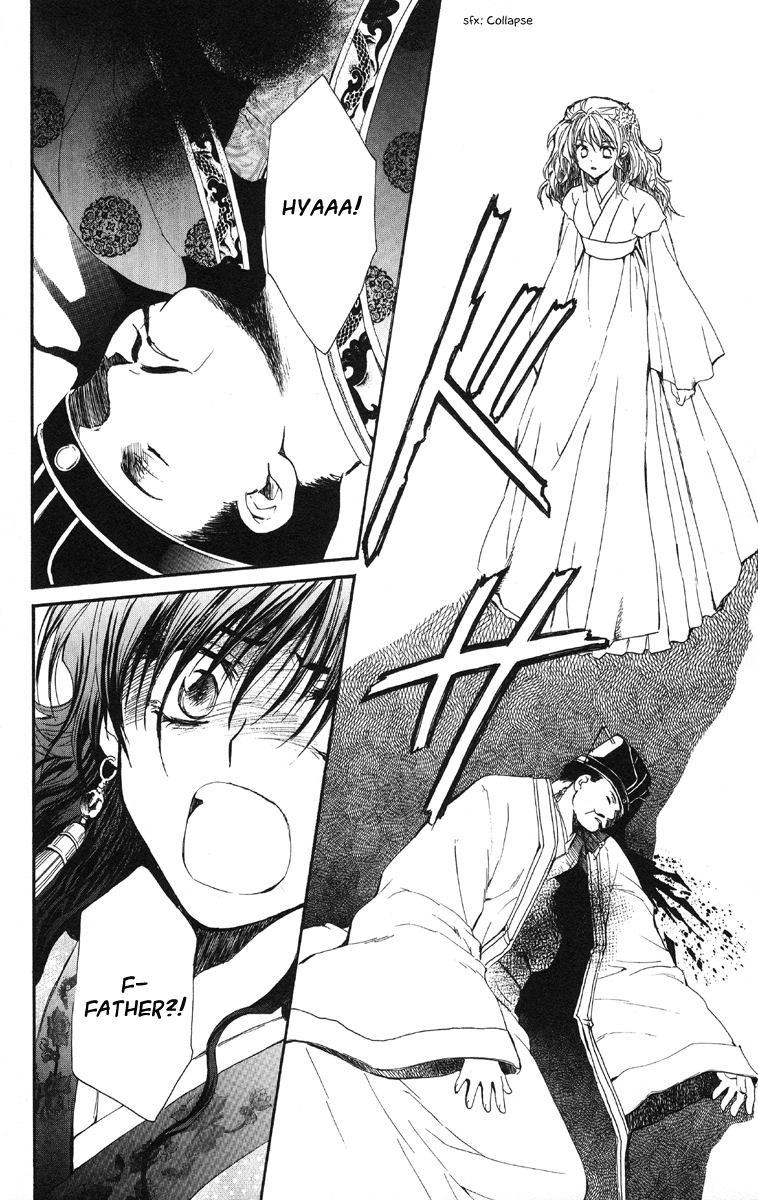 Akatsuki no Yona Chapter 1 - Page 55