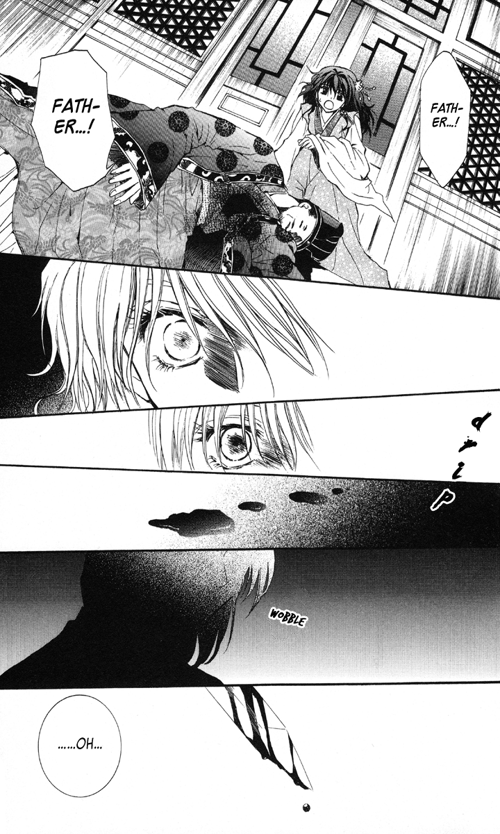 Akatsuki no Yona Chapter 1 - Page 56