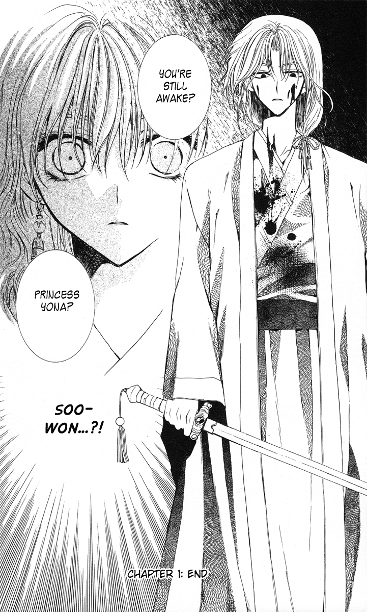 Akatsuki no Yona Chapter 1 - Page 57