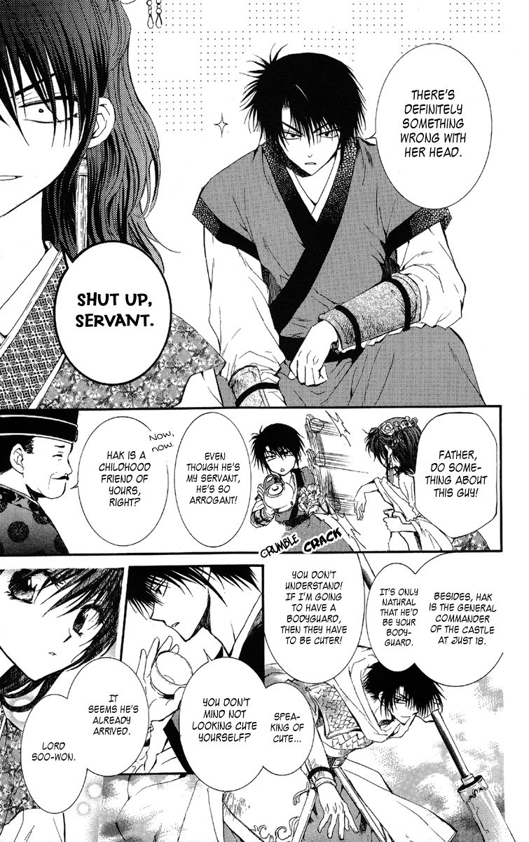Akatsuki no Yona Chapter 1 - Page 9