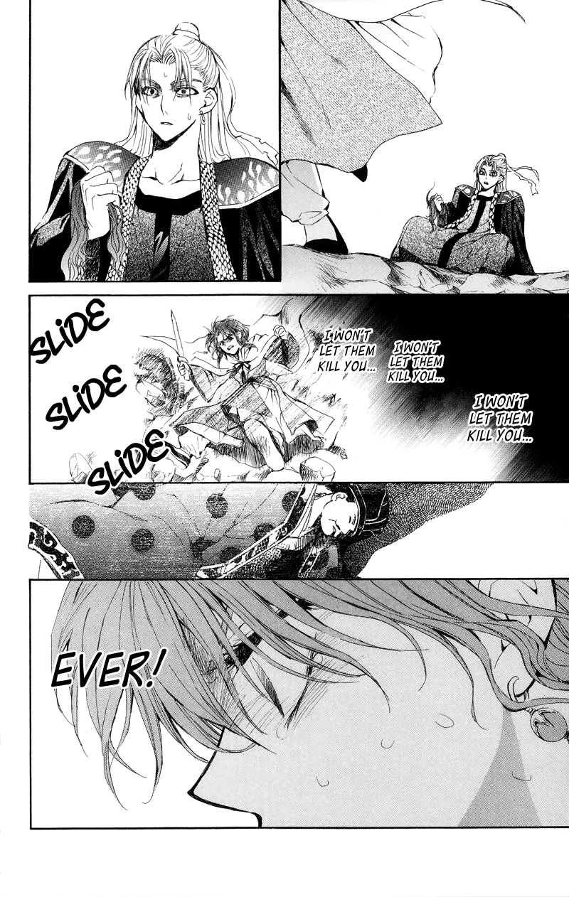Akatsuki no Yona Chapter 10 - Page 12