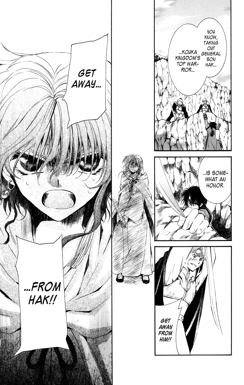 Akatsuki no Yona Chapter 10 - Page 13