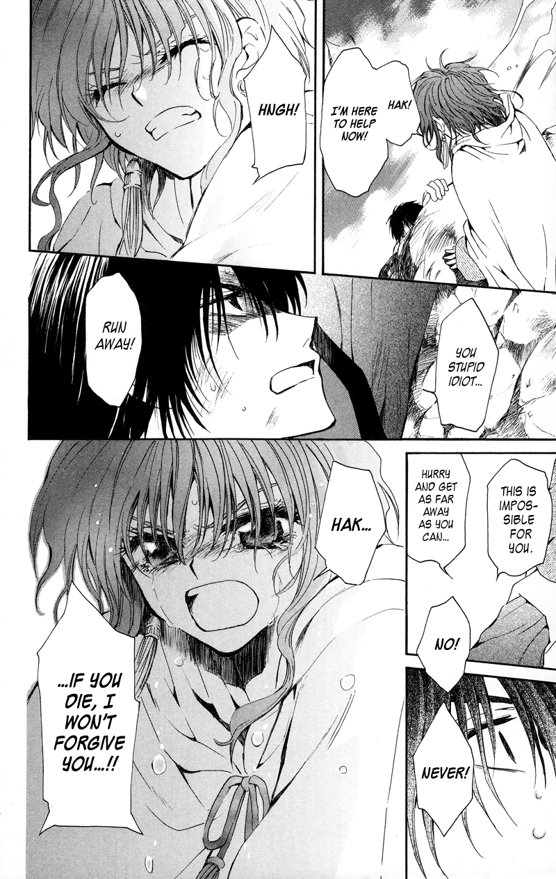 Akatsuki no Yona Chapter 10 - Page 16