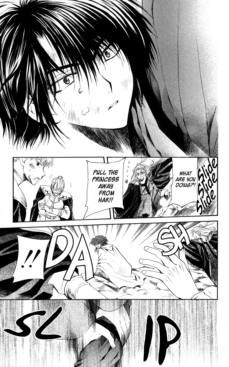 Akatsuki no Yona Chapter 10 - Page 17