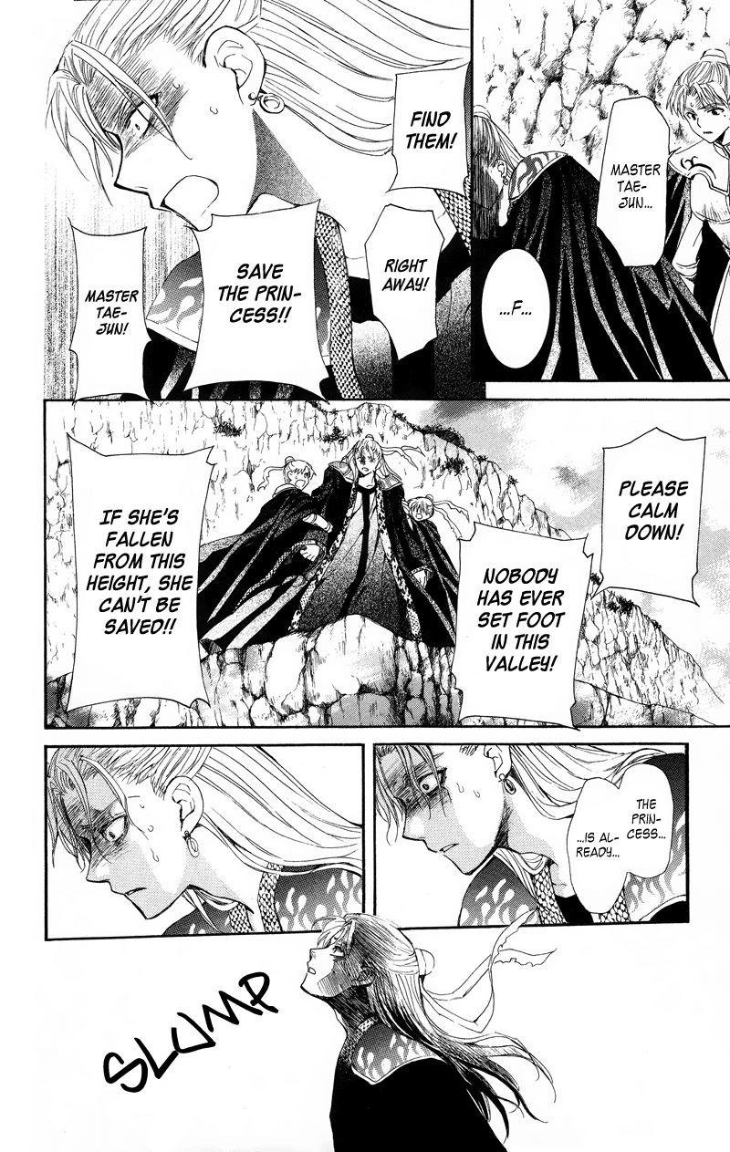 Akatsuki no Yona Chapter 10 - Page 19
