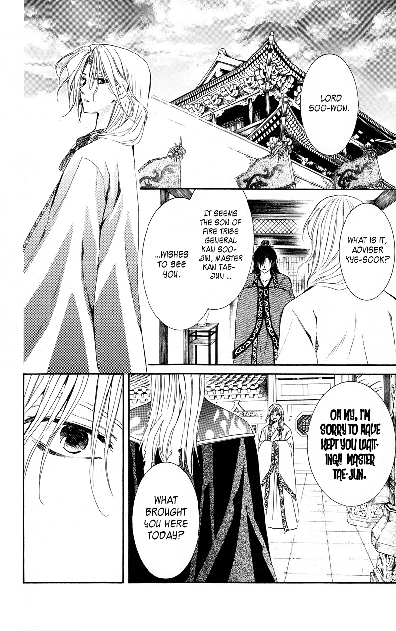 Akatsuki no Yona Chapter 10 - Page 21