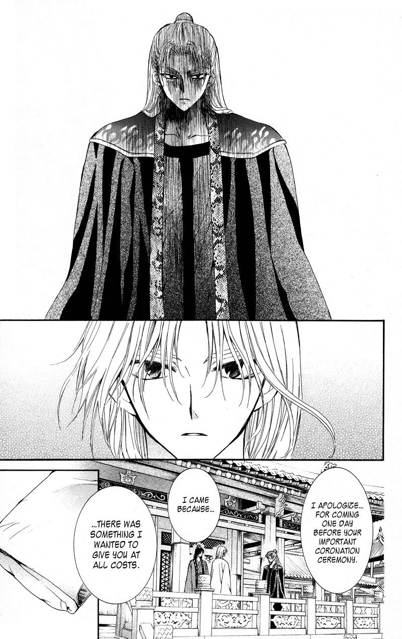 Akatsuki no Yona Chapter 10 - Page 22