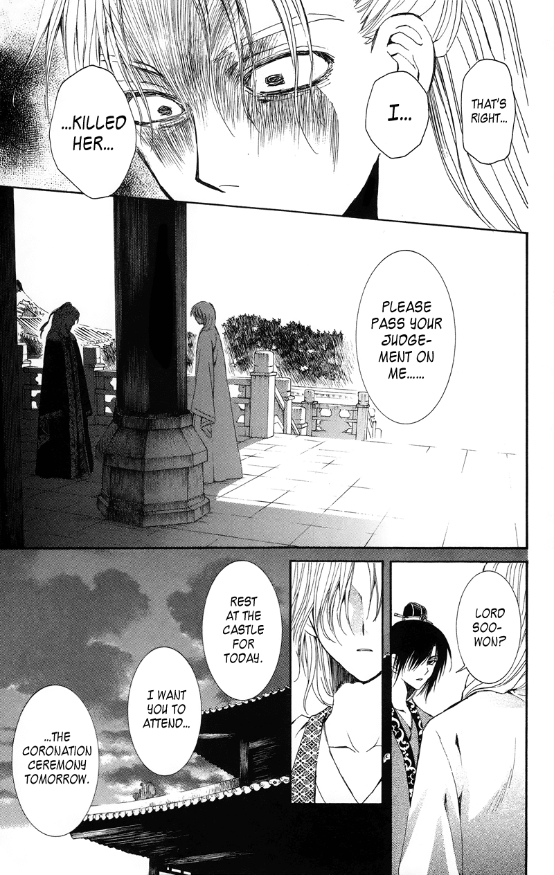 Akatsuki no Yona Chapter 10 - Page 25