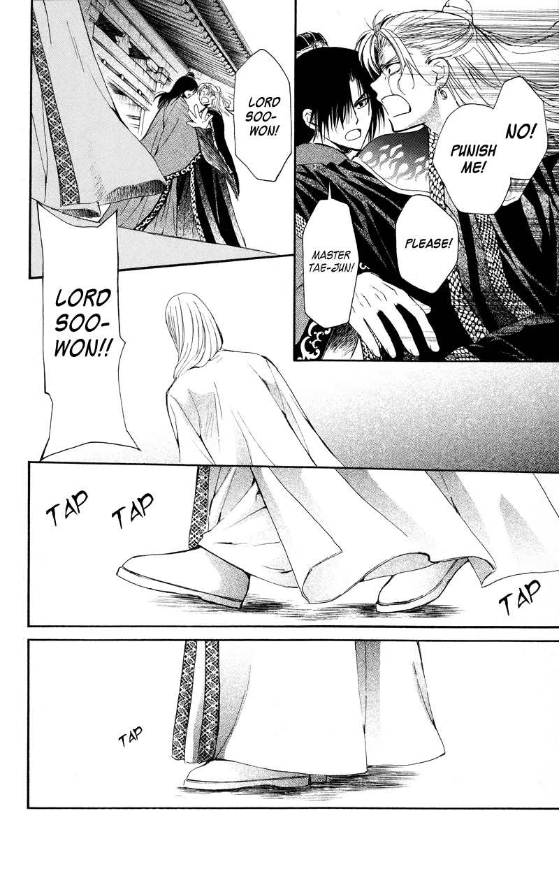 Akatsuki no Yona Chapter 10 - Page 26