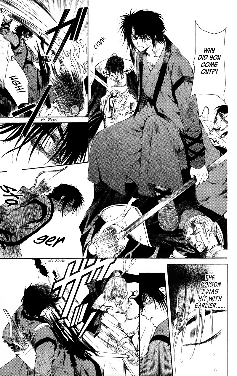 Akatsuki no Yona Chapter 10 - Page 6