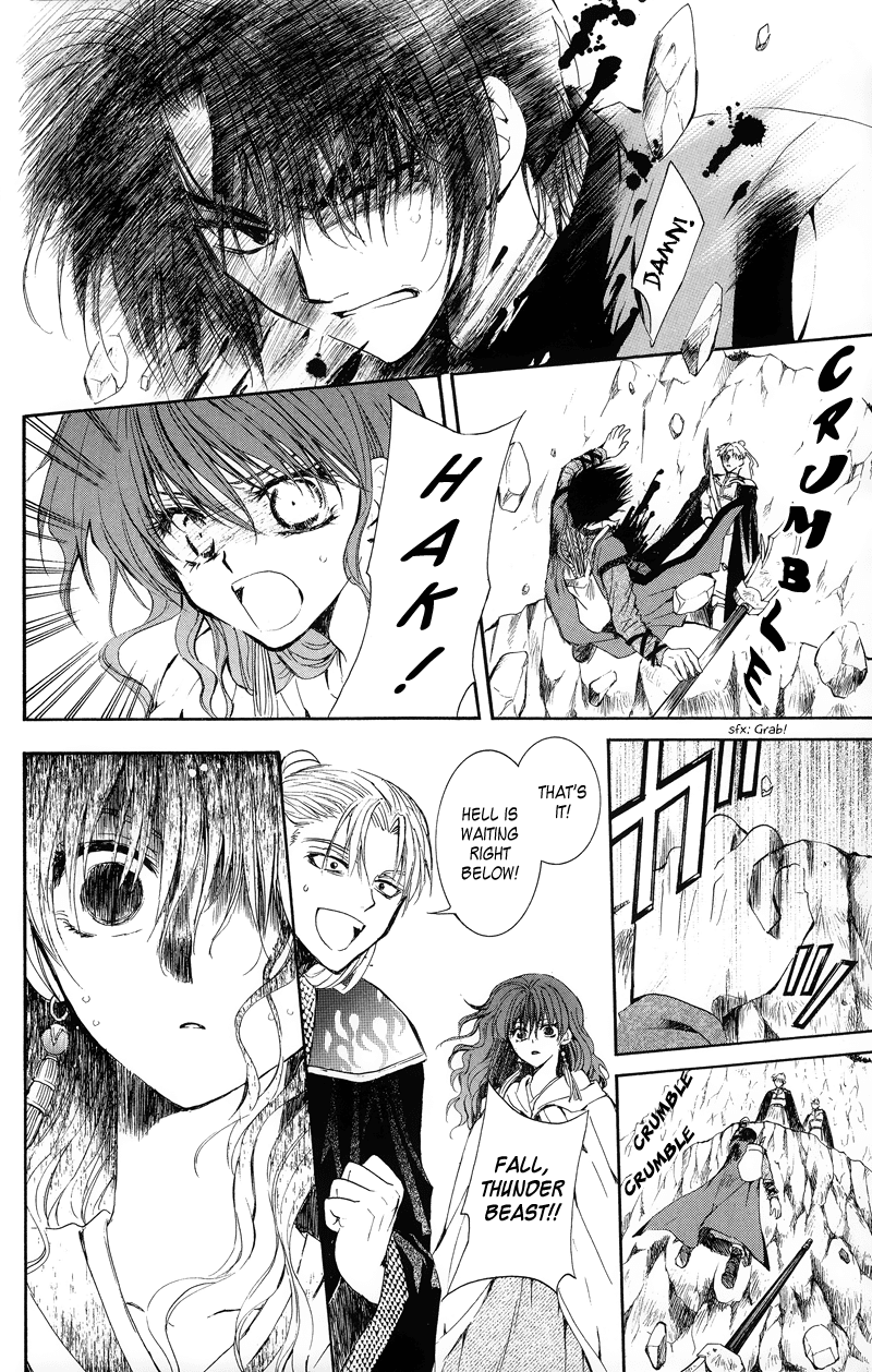 Akatsuki no Yona Chapter 10 - Page 7