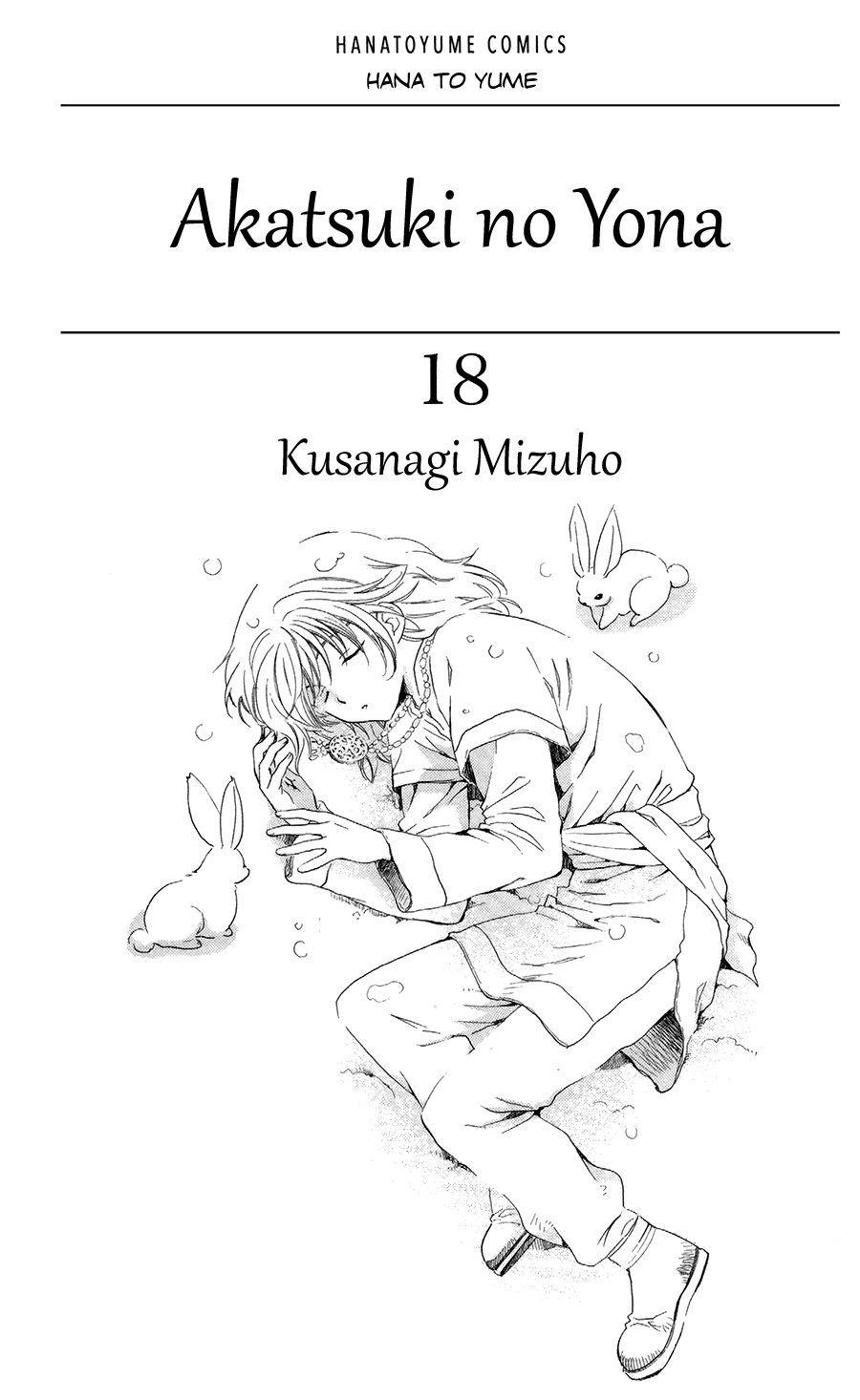 Akatsuki no Yona Chapter 100 - Page 3