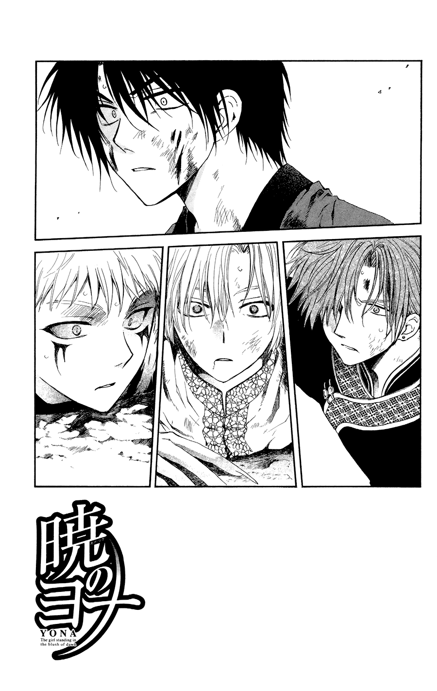 Akatsuki no Yona Chapter 100 - Page 5