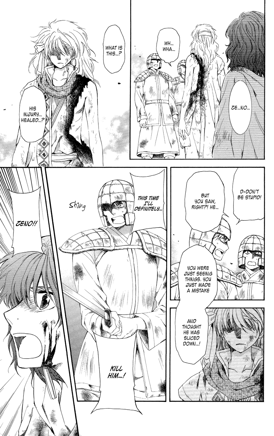 Akatsuki no Yona Chapter 100 - Page 7