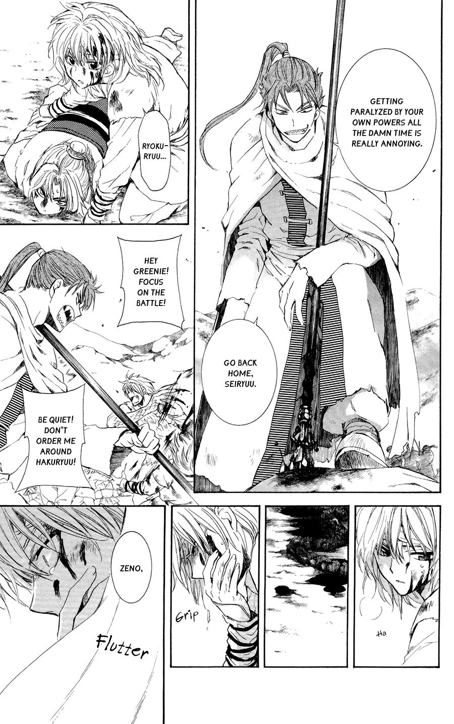 Akatsuki no Yona Chapter 101 - Page 27