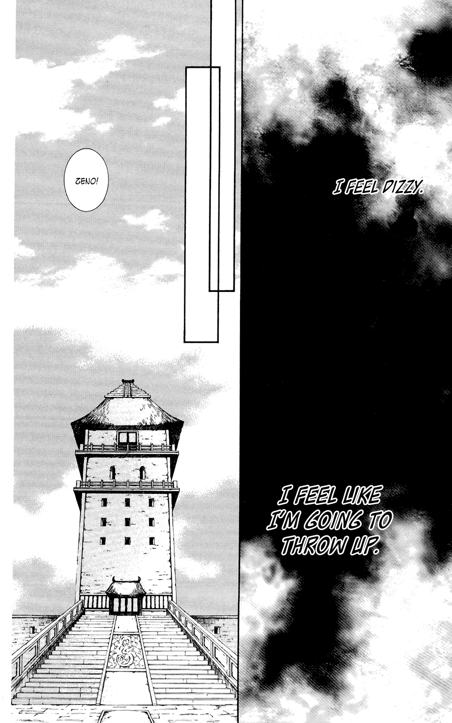 Akatsuki no Yona Chapter 102 - Page 23