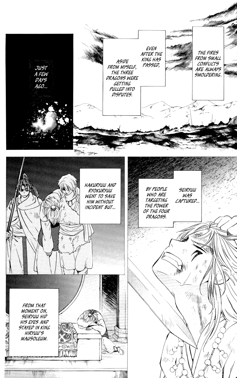 Akatsuki no Yona Chapter 103 - Page 5