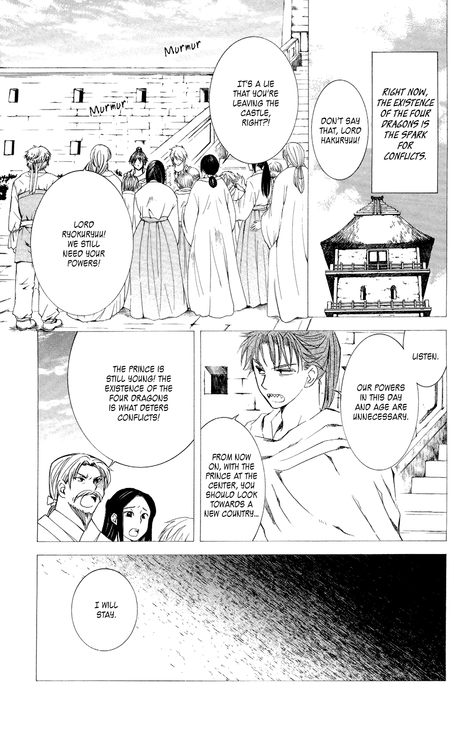 Akatsuki no Yona Chapter 103 - Page 6