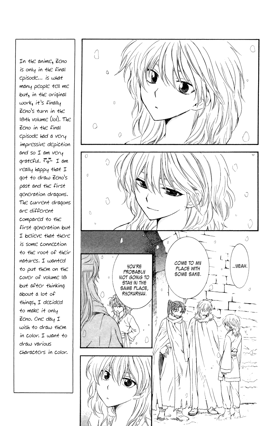 Akatsuki no Yona Chapter 103 - Page 10