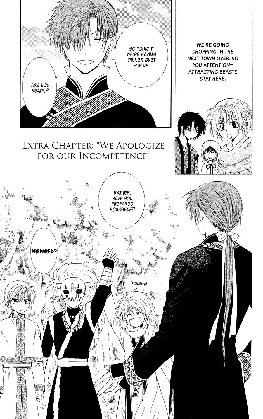 Akatsuki no Yona Chapter 105.5 - Page 1
