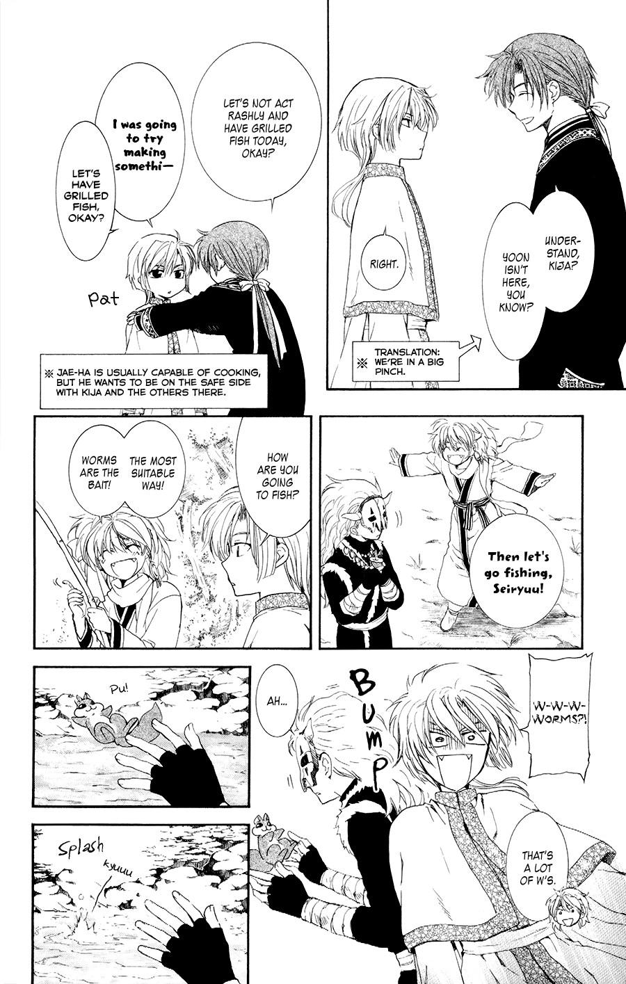 Akatsuki no Yona Chapter 105.5 - Page 2